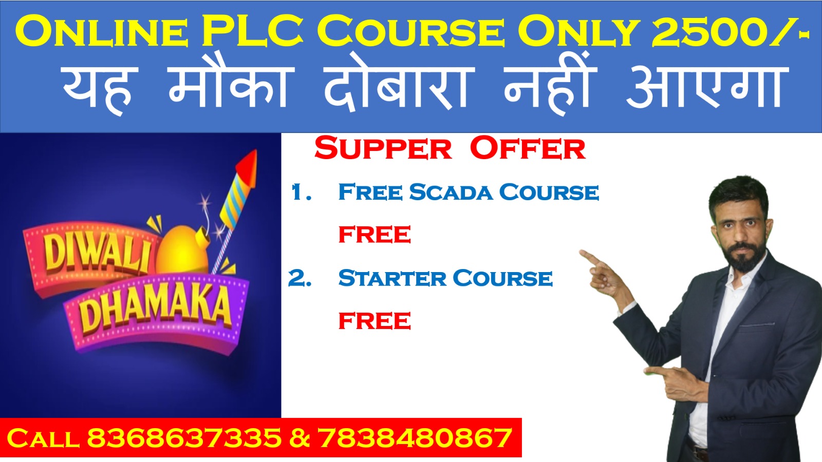 Join and Get Super Offer on PLC